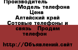 philips xenium w6500 › Производитель ­ philips Xenium › Модель телефона ­ w6500 › Цена ­ 3 000 - Алтайский край Сотовые телефоны и связь » Продам телефон   